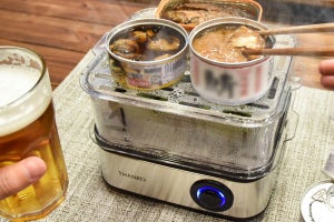 卓上でアツアツの缶詰を食べられる、晩酌に最適なフードスチーマー 