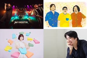 佐久間宣行、音楽ライブ開催決定　RHYMESTER・サンボマスター・花澤香菜らが出演