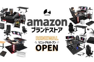 Bauhutte、Amazonの公式ブランドストアをリニューアル