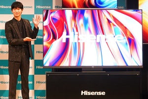 綾野剛も登場。ハイセンス新テレビ発表会でミニLED×量子ドット機を見た