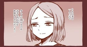 【漫画】「他人と暮らしたことがないので、一人の時間が欲しい…」悩む妻との新婚生活、まさかの展開にTwitter民騒然!