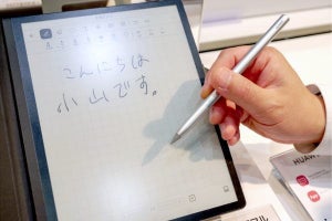 高機能な10.3型E Inkタブレット「HUAWEI MatePad Paper」ファーストインプレッション