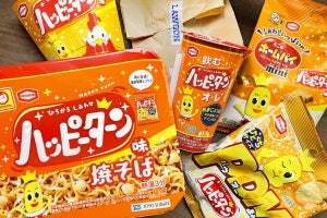 ローソンの【ハッピーターンコラボ】がすごい!! 全6品を実食、味わいは? 