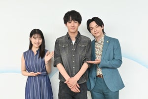 赤楚衛二、『石子と羽男』出演　有村架純＆中村倫也コンビにとって初の依頼人に