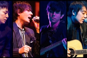 flumpool「君に届け」最新アルバム版、auスマプレ1カ月無料プレゼント