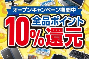 ドスパラ浦添城間店のオープンキャンペーン発表、2日間は10％ポイント還元