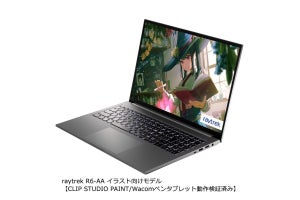 raytrek、イラスト向けモデルに第12世代Intel Core搭載のノートPC2機種