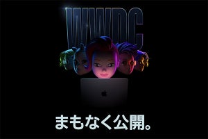 Apple Store一時クローズ。「WWDC22」7日午前2時開幕