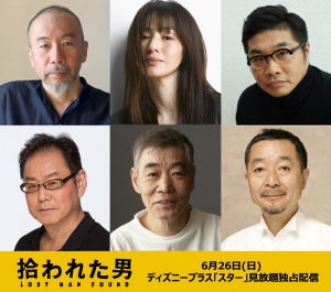 井川遥ら、『拾われた男』に本人役で出演　原作者・松尾諭も登場