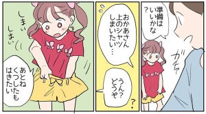 【感心】6歳娘の“イマドキの着こなし”が話題!「昭和回帰…」「シャツinって前はダサいファッションだったのに」