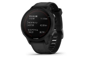 ガーミン、アスリート向けの新ハイエンドGPSウォッチ「Forerunner 955」