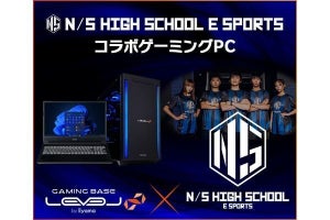 iiyama PC、「N/S高eスポーツ部」とのコラボゲーミングPC