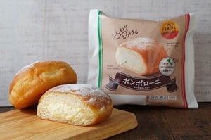 次のヒットスイーツ!? ファミマから「ボンボローニ」