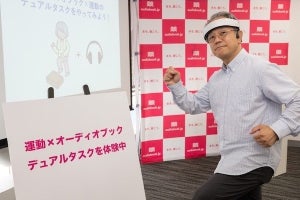 オーディオブック×運動で認知トレーニングと同等の脳血流活性作用