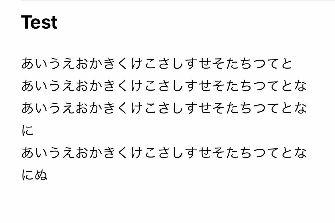 メールで「妙な位置での改行」を防ぐには? - いまさら聞けないiPhoneのなぜ