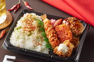 名古屋名物「赤から」監修の、辛さ「やみつき」ミックス弁当、焼うどん等発売