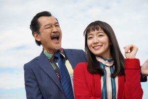 吉田鋼太郎×吉岡里帆、“ゆるふわバディ”に　キュートでポップなミステリーで初共演