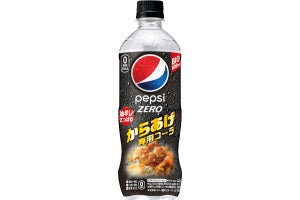 「唐揚げのために作られた」専用コーラが発売、ネットに食レポ続々