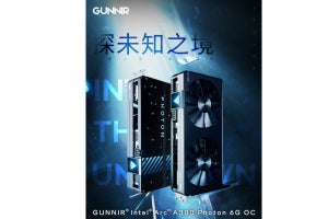 Intelのデスクトップ向けGPU「Arc A380」、中国GUNNIRが搭載モデルのティザーを掲載