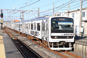 JR東日本「B.B.BASE」で成田ゆめ牧場へ - SL貸切運行＆車庫見学も