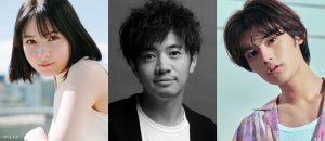 畑芽育＆藤原大祐、吉川愛らとシェアハウスの住人に『純愛ディソナンス』