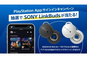 SIE、PS Appへのログインで「LinkBuds」が当たるキャンペーン