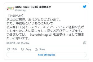 VTuberの新事務所、開設から1日持たずに活動中止で話題に