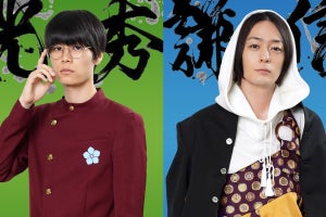 萩原利久が明智光秀、犬飼貴丈が上杉謙信に『新・信長公記』キャスト発表