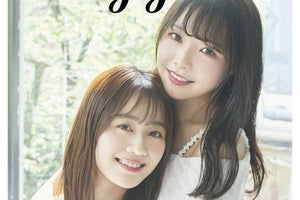 伊藤美来&麻倉もも、透明感あふれるペアグラビア　『My Girl』表紙に登場