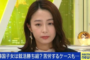 宇垣美里、自身の学生時代を回顧「中学生まで“ガリ勉”と呼ばれて…」