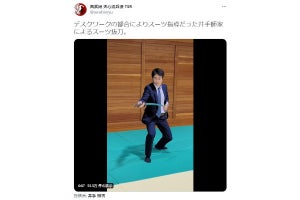 天心流兵法の公式ツイッターの投稿が「サラリーマン侍」すぎて話題に