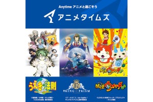 アニメ映画「KING OF PRISM」YouTubeで全編無料公開、オンライン応援上映会も