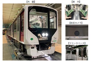 東京都交通局、日暮里・舎人ライナー車両更新 - 8割ロングシート化