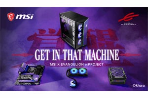 アーク、まるでエヴァ初号機のような「MSI×EVANGELION e:PROJECT」ゲーミングPC