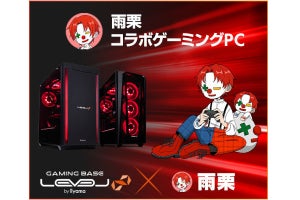 iiyama PC、建築ピエロ「雨栗」とのコラボゲーミングPC