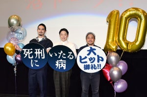 阿部サダヲ、連続殺人犯演じた映画が興収10億円超え! ヒットの裏に貞子感覚?