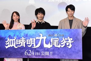 中村倫也、向井理の昔の住まい暴露「生田のロフト付きの…」「言わなくていいよ!」