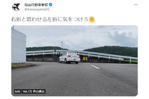 自動車の「右折と思わせる左折」に注意喚起動画に、ネット「本当に怖い」