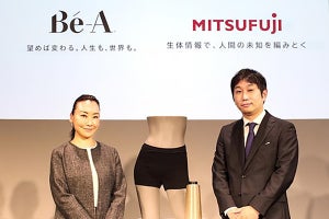 経血量を計測できる「吸水ショーツ」開発へ - 女性の健康課題の解決も目指す