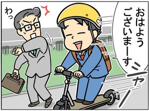 【間違い探し】迷惑な出勤編 - 10秒で見つけたら最強かも! 間違いだらけの新入社員