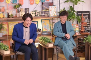 関ジャニ∞村上＆陣内智則がMC初タッグ「新鮮」「安心感しかない」