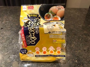 【買う価値はある?】ダイソーの『味付けたまごメーカー』はどれくらい便利? 1時間漬けてみてそのおいしさも確かめてみた 