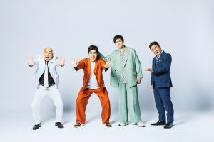 森本慎太郎＆渡辺大知が錦鯉役に「頭つるつるじゃないけど」「光栄です」