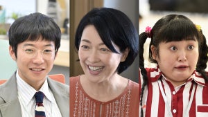 令和版『パパムス』に羽田美智子、水間ロン、高木ひとみ〇出演