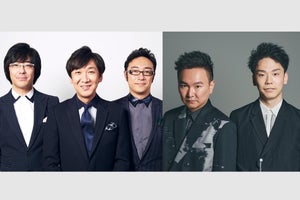 フジ、コントの祭典『THE CONTE』始動　東京03＆かまいたちMCで10組超出演