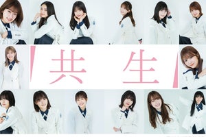 櫻坂46二期生、14人のリアルな心情明かす　『BUBKA』表紙巻頭で32P特集