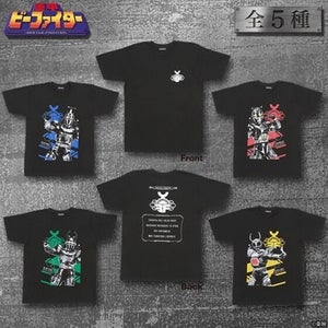 『重甲ビーファイター』各キャラクターをモチーフにしたTシャツが登場