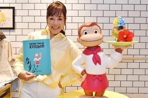 「おさるのジョージ」キッチンの新メニューを岩崎良美さんが試食!