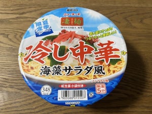 カップ麺「冷し中華海藻サラダ風」実食レビュー! 食べたら普通に“冷やし中華”でびっくらこいた