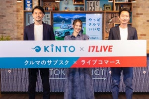 那月結衣、KINTO公式アンバサダーの活動に意気込み「責任がある」